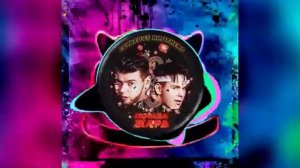 Пошла жара бас