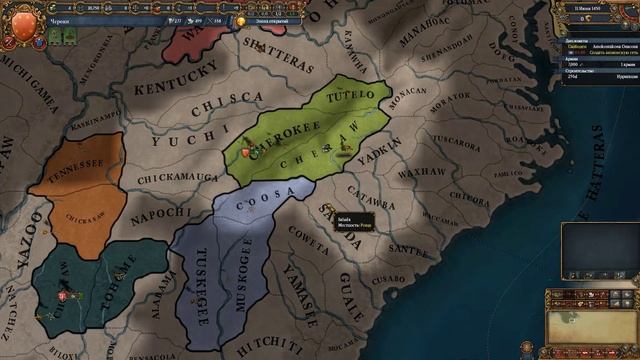 [Europa Universalis IV] Чероки (No Trail of Tears) №1 смотреть онлайн