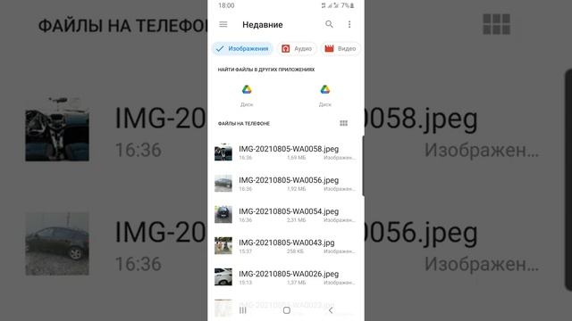 Как загрузить фото в Вотсап WhatsApp без потери качества. смотреть онлайн