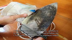 Как почистить золото в домашних условиях? Как почистить золото содой, перекисью, нашатырным спирто.