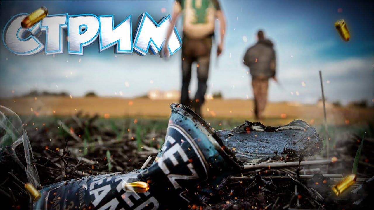 Безумное путешествие➤ DayZ ➤ СТРИМ #4➤ ANGEL_PVE