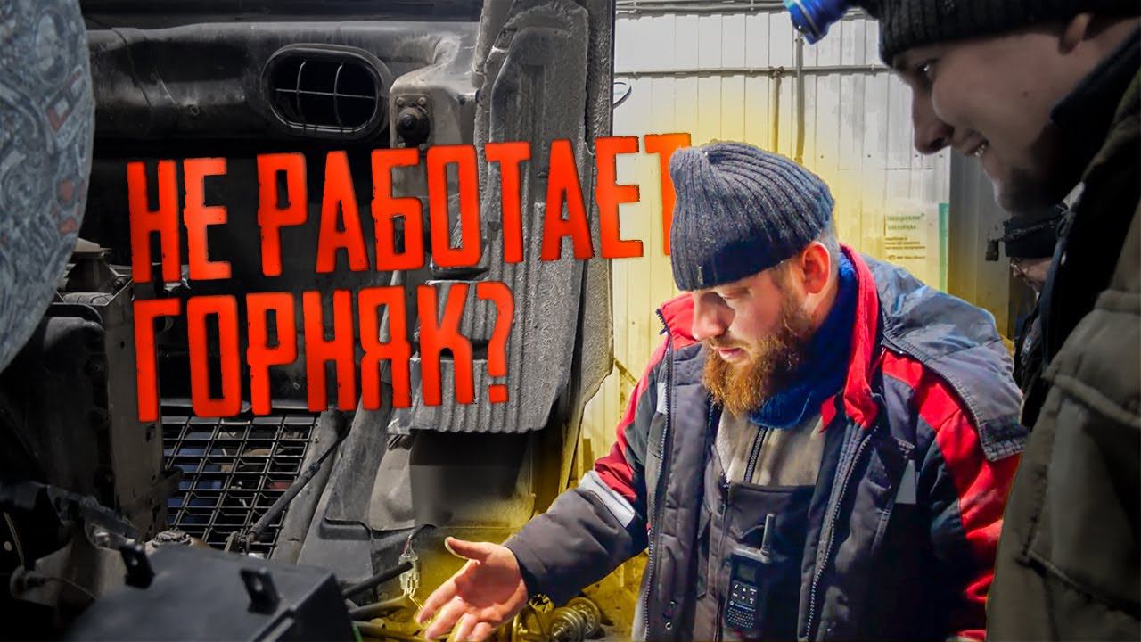 Почему не работает горный тормоз? #volvo