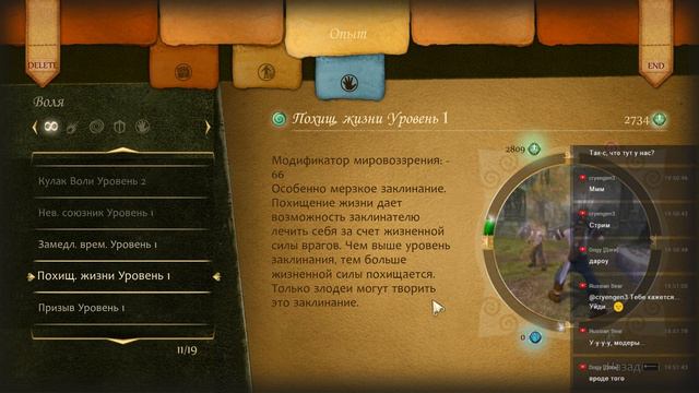Вне закона (ну немножко в законе) [Fable Anniversary #3] смотреть онлайн