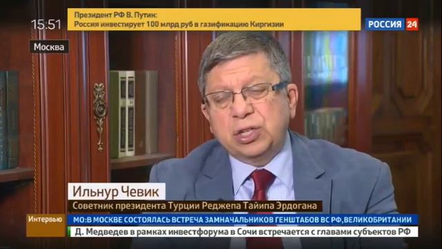 Советник Эрдогана Турция теперь безопасная страна для российских туристов смотреть онлайн