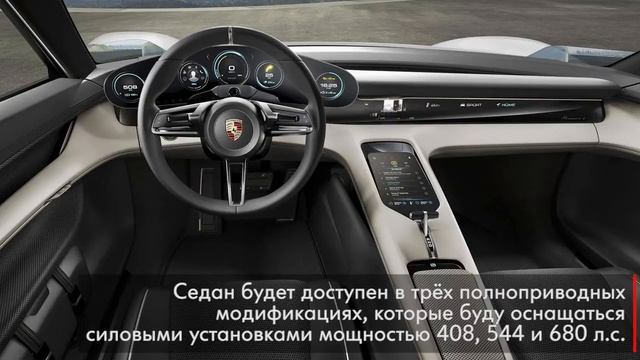 Опубликованы технические данные Porsche Mission E смотреть онлайн