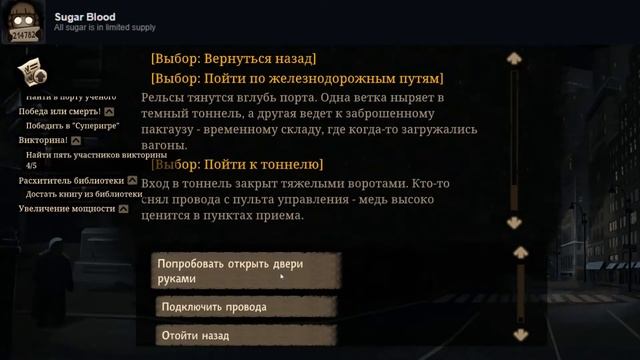 Все достижения Beholder 2 смотреть онлайн