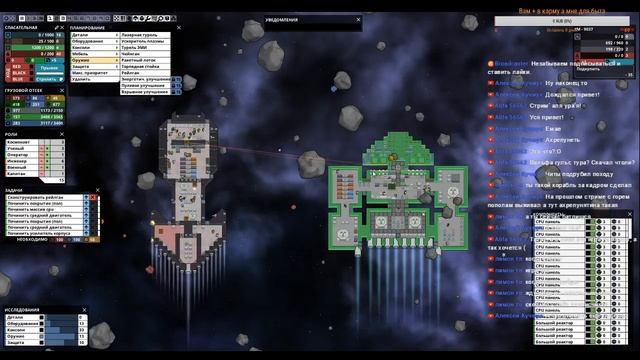 Starship Theory советы по постройке и развитию (конец) смотреть онлайн