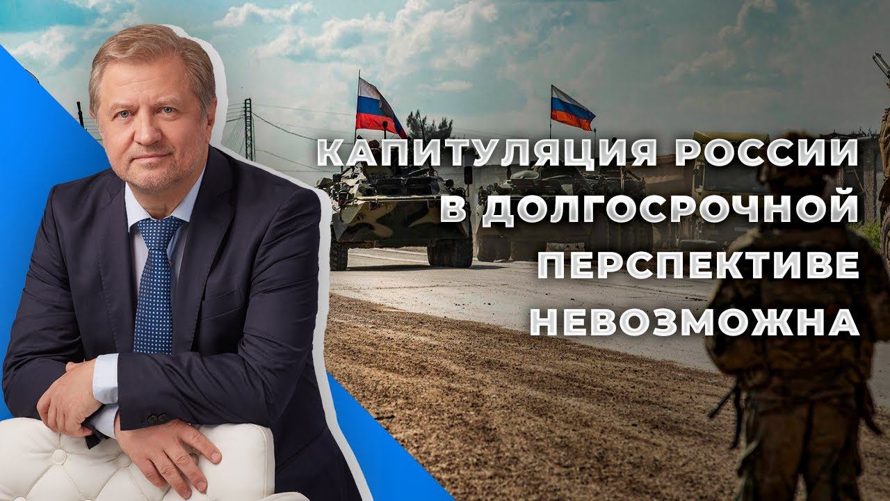У России и Украины разные миссии и враги смотреть онлайн