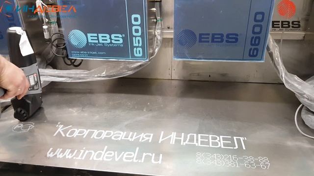 Как маркируют металл смотреть онлайн