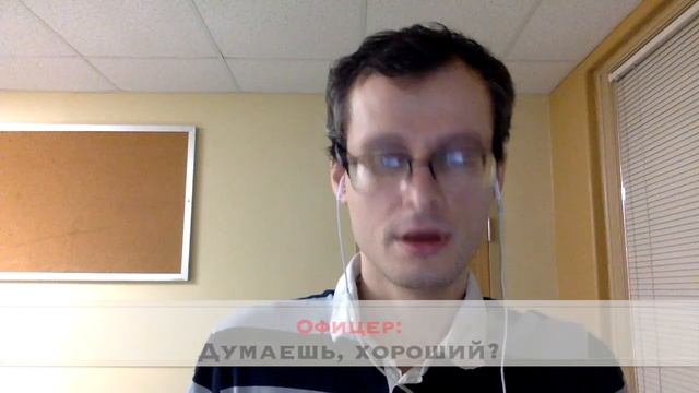 РЕАЛЬНОЕ СОБЕСЕДОВАНИЕ НА СТУДЕНЧЕСКУЮ ВИЗУ В США (F1). ПОЧЕМУ ОТКАЗ? смотреть онлайн