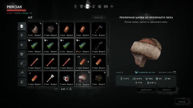 The Long Dark ⁕ФИНАЛ⁕ смотреть онлайн