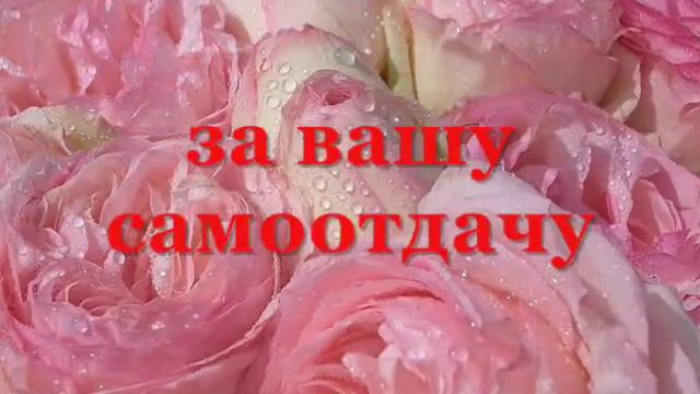 Учителям посвящается... смотреть онлайн