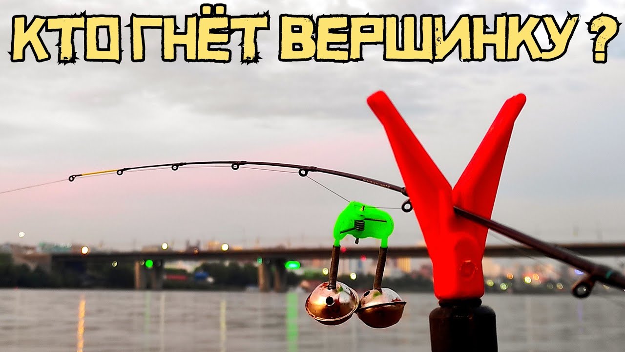 Рыбалка вечером УДИВИЛА! КРУПНЯК загибает фидер! Это карась или лещ? смотреть онлайн