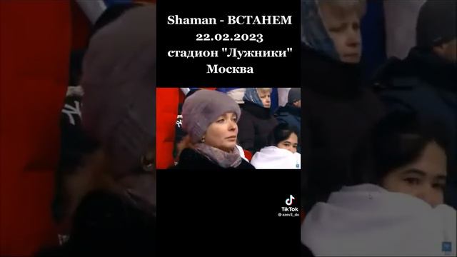 #Шаман #Встанем 🌿 смотреть онлайн