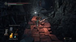 ГАЙД Как найти локацию Пик Древних Драконов ► [Dark Souls 3] Дарк Соулс 3 секретная локация