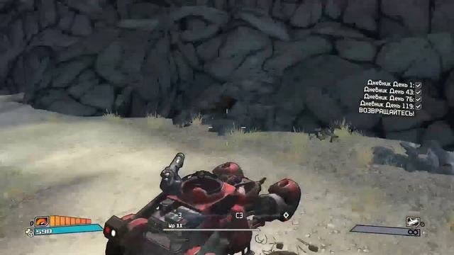 Прохождение Borderlands [2009] #8 смотреть онлайн