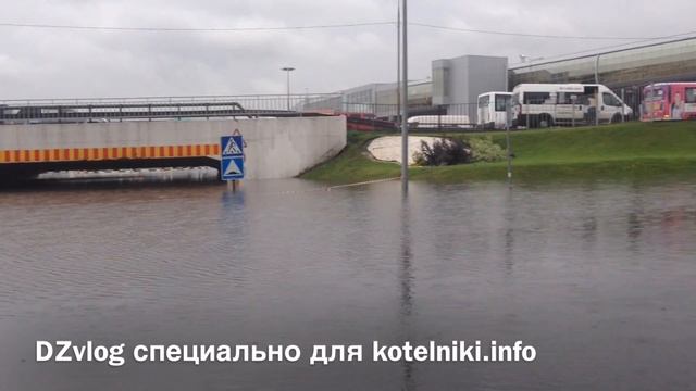 DZvlog. Подтопление в ТРЦ Мега Белая Дача. Котельники смотреть онлайн