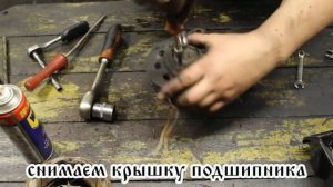 Трактор т 25 Генератор ремонт (разборка) (2021)