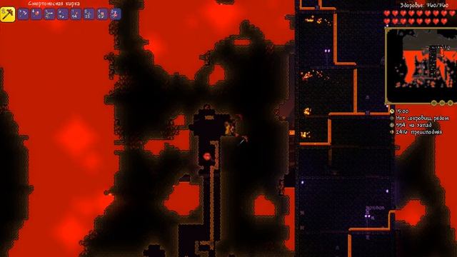 terraria / #13. АДская добыча камня. АДский меч смотреть онлайн