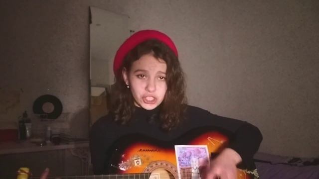 Алёна швец.- ведьм у нас сжигают.(кавер на гитаре) смотреть онлайн