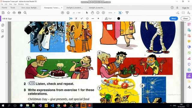 Учебник Английский язык 7 класс Комарова. Unit 2 (Vocabulary 1) смотреть онлайн