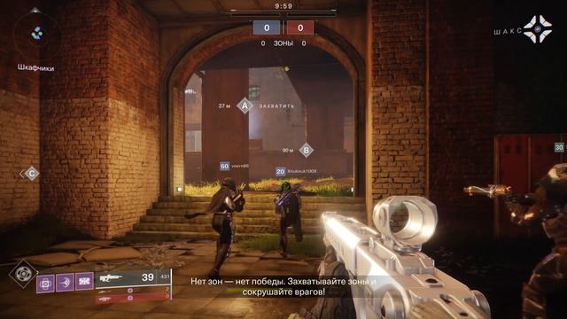 Destiny 2, Ежедневные контракты 12.09. смотреть онлайн
