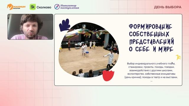"А голову ты дома не забыл?" Почему быть учителем приятно и полезно | Юрий Подкопаев смотреть онлайн