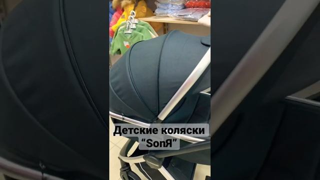 Коляска 3в1 Luxmom 750 смотреть онлайн