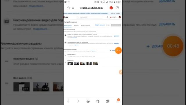 Как оставить ссылки на другие соцсети на ютуб канале смотреть онлайн