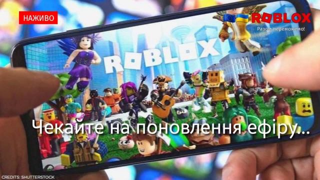 Початок денних стрим (ROBLOX TV, 22.03.2023) смотреть онлайн