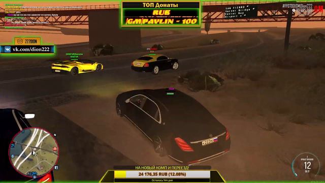 Розыгрыш 500 КК #Gomorra #MTA ! 🔴 #СТРИМ 🔔 [#106 Серия]