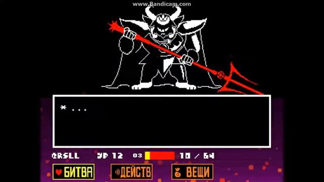 Undertale#1 (Прохождение Азгора) смотреть онлайн