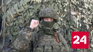 Солдаты с передовой поздравили ветеранов Великой Отечественной - Россия 24