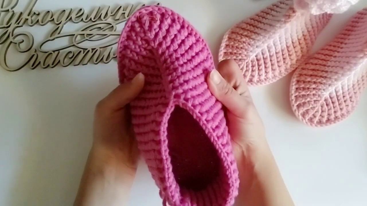 НОСОЧНЫЕ ИЗДЕЛИЯ: СЛЕДКИ, ТАПОЧКИ, САПОЖКИ / СП