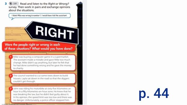 English Plus 9. Module 4. Morals. Ex 3 p. 44. смотреть онлайн