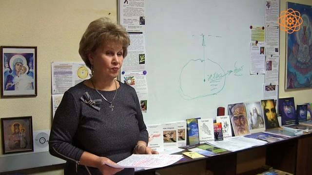 Наш Род. Фрагмент семинара "Секретная практика благословения Рода на предназначение". Часть 4 смотреть онлайн