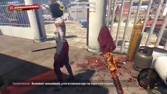 Dead Island Riptide Definitive Edition