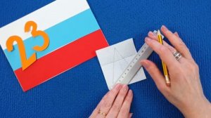 Красивая Открытка на 23 февраля из бумаги своими руками. Как сделать подарок папе или дедушке.