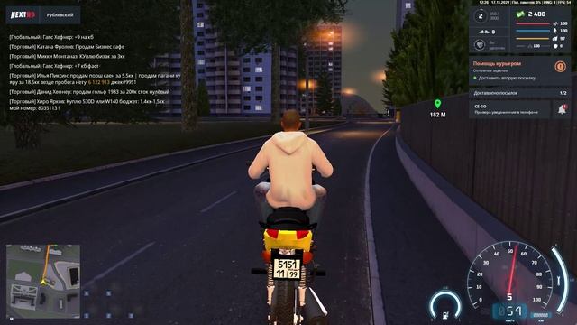 NEXTRP 2 часть смотреть онлайн