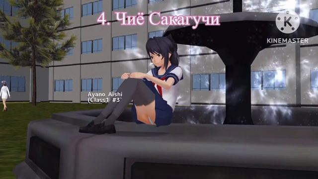 Удаленные персонажи в СГС | School Girls Simulator