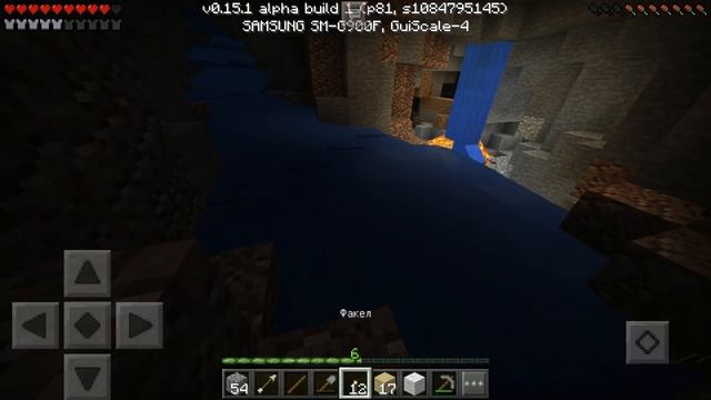 Выживание в Minecraft pe 0.15.1 #4 смотреть онлайн