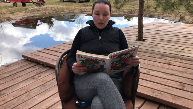 Цикл рассказов о Космосе. 1 - адрес Земли смотреть онлайн