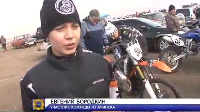 В Хакасии прошёл открытый чемпионат республики по мотокроссу смотреть онлайн