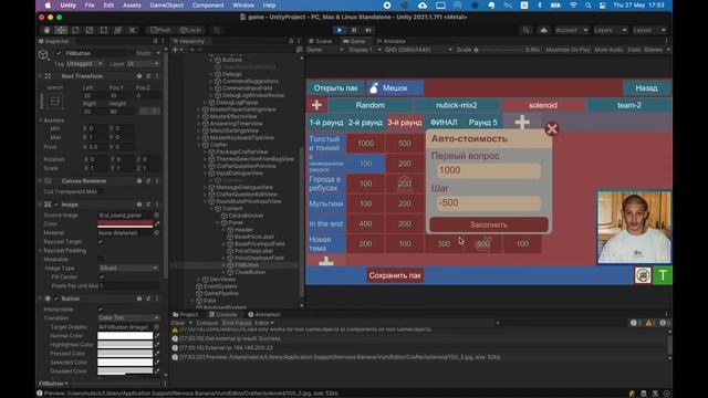 Unity Game Devlog | Vumka #3: Unity UI - Создание и асинхронное взаимодействия с окнами в Unity. смотреть онлайн
