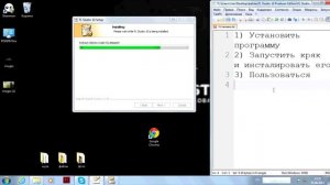 FL Studio 10 установка