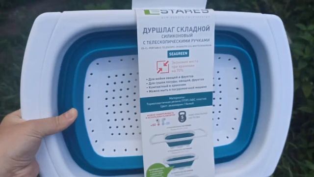 Складные помощники для дома!!! Где купить дешевле??? смотреть онлайн