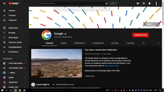 Панель задач в Google Chrome Версия 86.0.4240.75 (Официальная сборка), (64 бит) смотреть онлайн