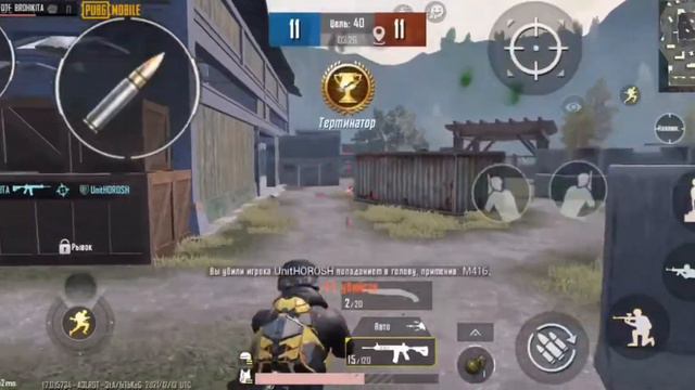 90 FPS POCO X3 PRO от лица соперника vs 30 FPS. PUBG MOBILE смотреть онлайн