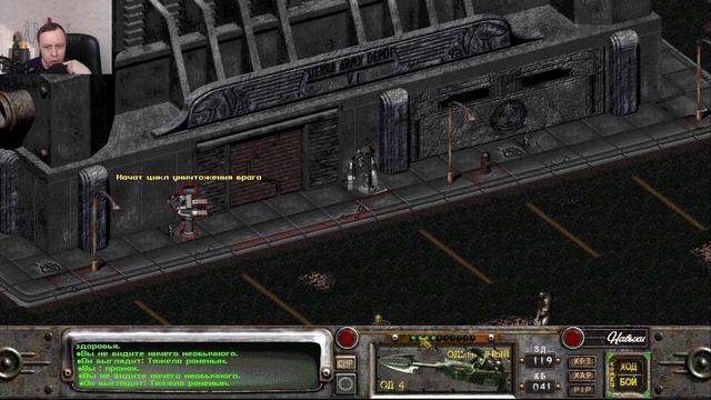 ★УБИЙЦА РАЙТА. ВОЕННАЯ БАЗА "СВЕРРА"-ПОЛЕ БОЯ, КАЗАРМЫ.★#46 Fallout 2 смотреть онлайн