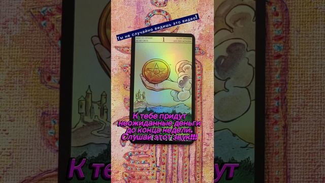 СОХРАНИ ЭТОТ ЗВУК!!! смотреть онлайн